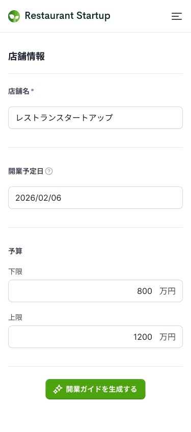 Mobile App screenshot